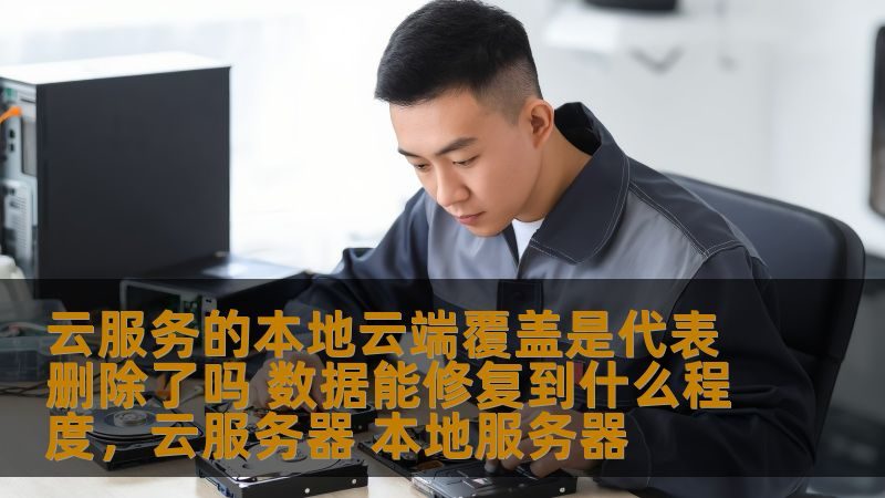 企业办公室钟点工，如何打造高效定制服务方案？**