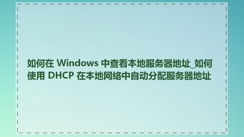 上海管道疏通：揭秘定制方案的十大品牌与关键要点**