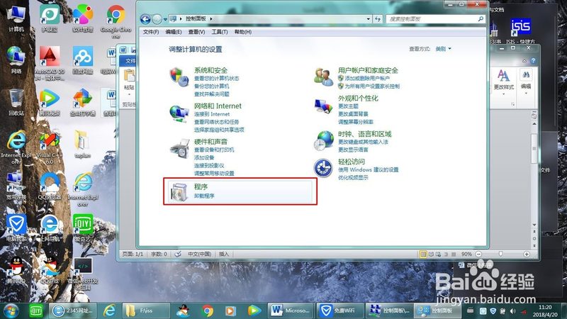 老式木门换锁芯需要哪些工具