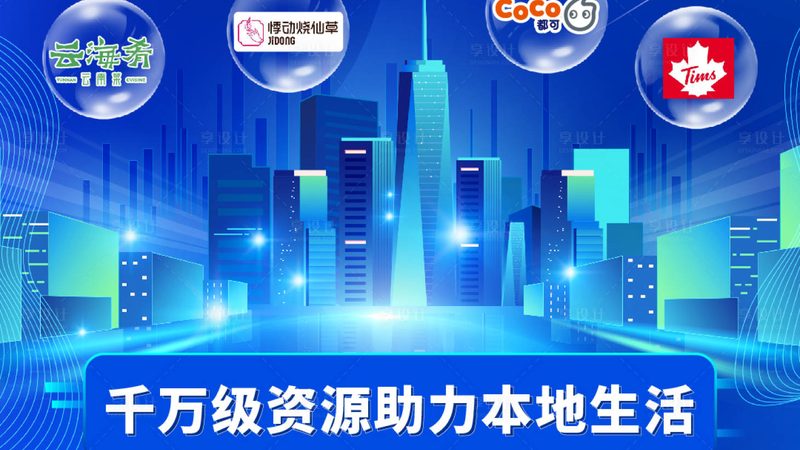 擦窗不留水印，钟点工擦玻璃的秘诀**